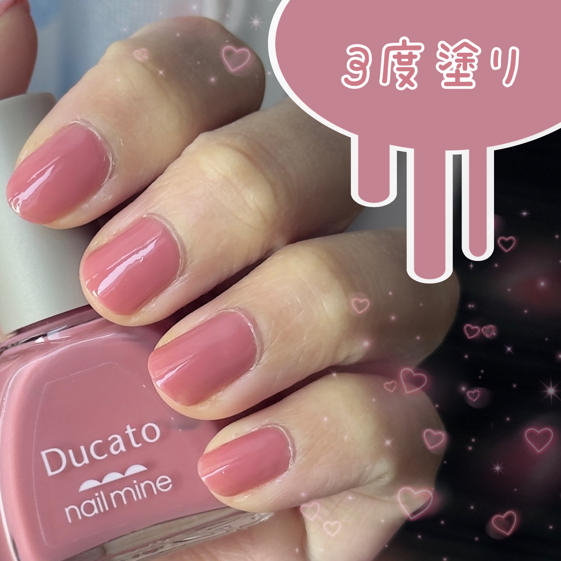 ネイルマイン/デュカート/マニキュアを使ったクチコミ（3枚目）