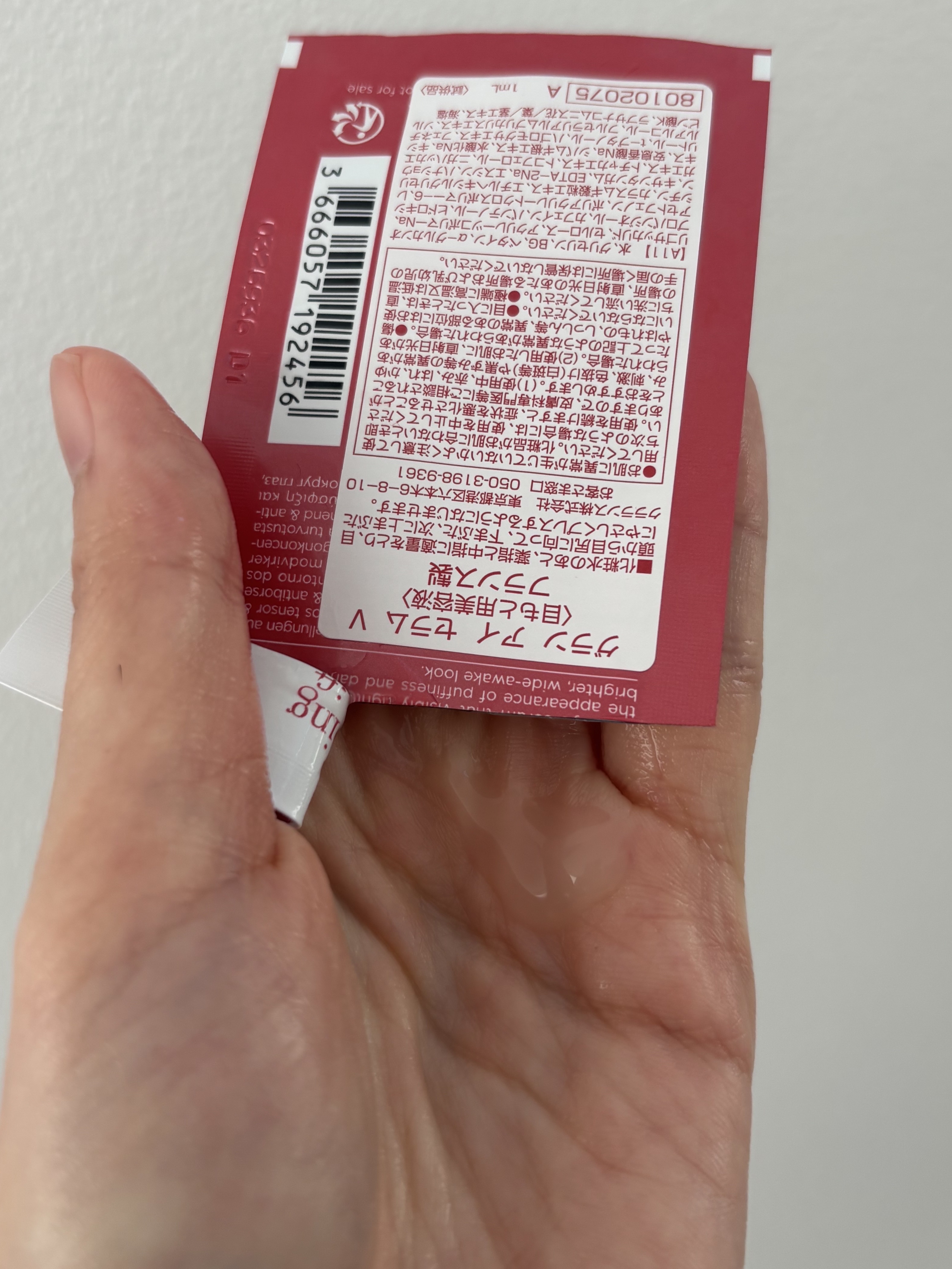 グラン アイ セラム V/CLARINS/アイケア・アイクリームを使ったクチコミ（3枚目）