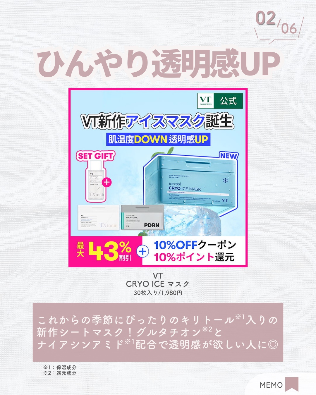 AZ発酵デイリースペシャルマスク/Milk Touch/シートマスク・パックを使ったクチコミ（3枚目）