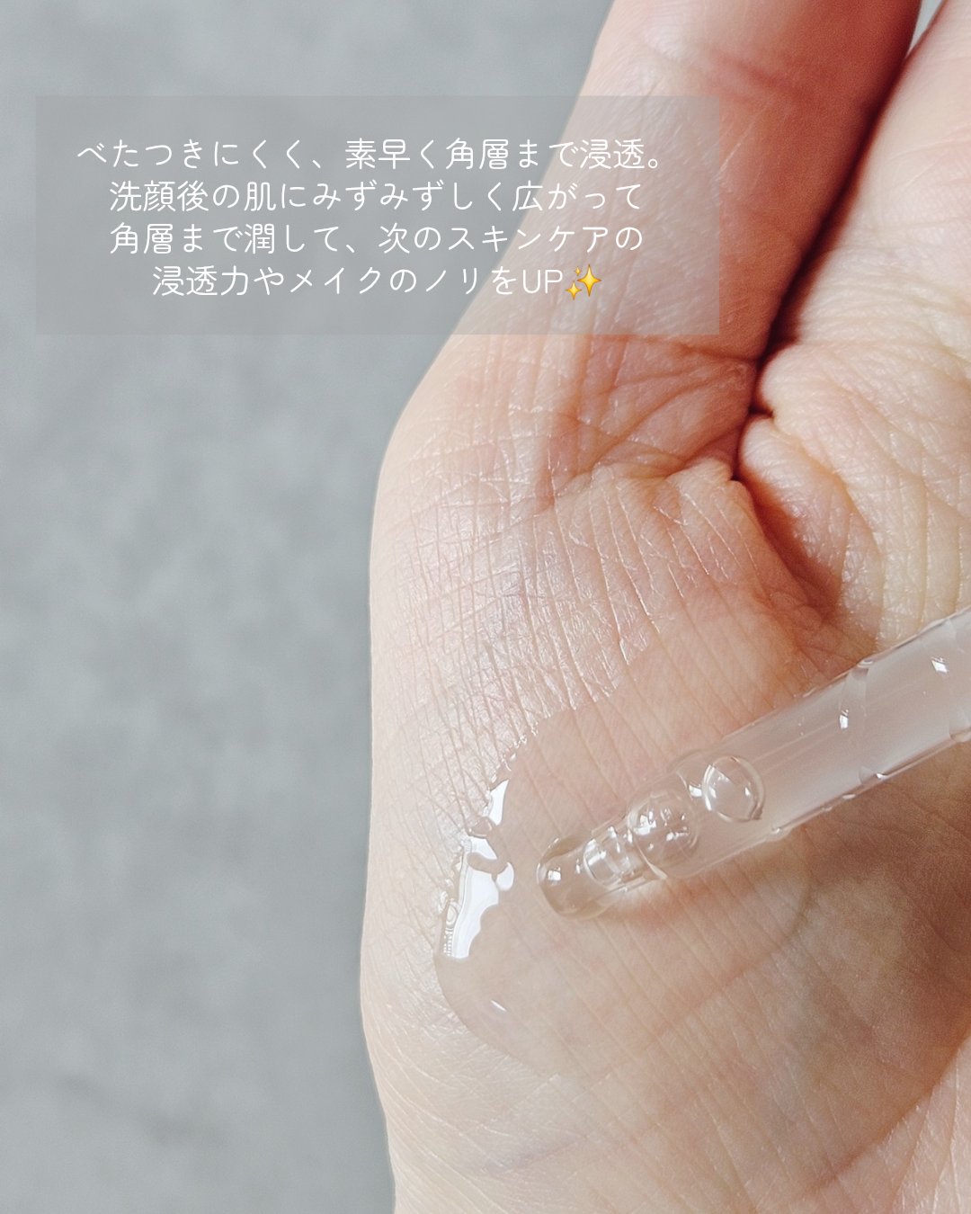 ジェニフィック アルティメ セラム/LANCOME/美容液を使ったクチコミ（3枚目）