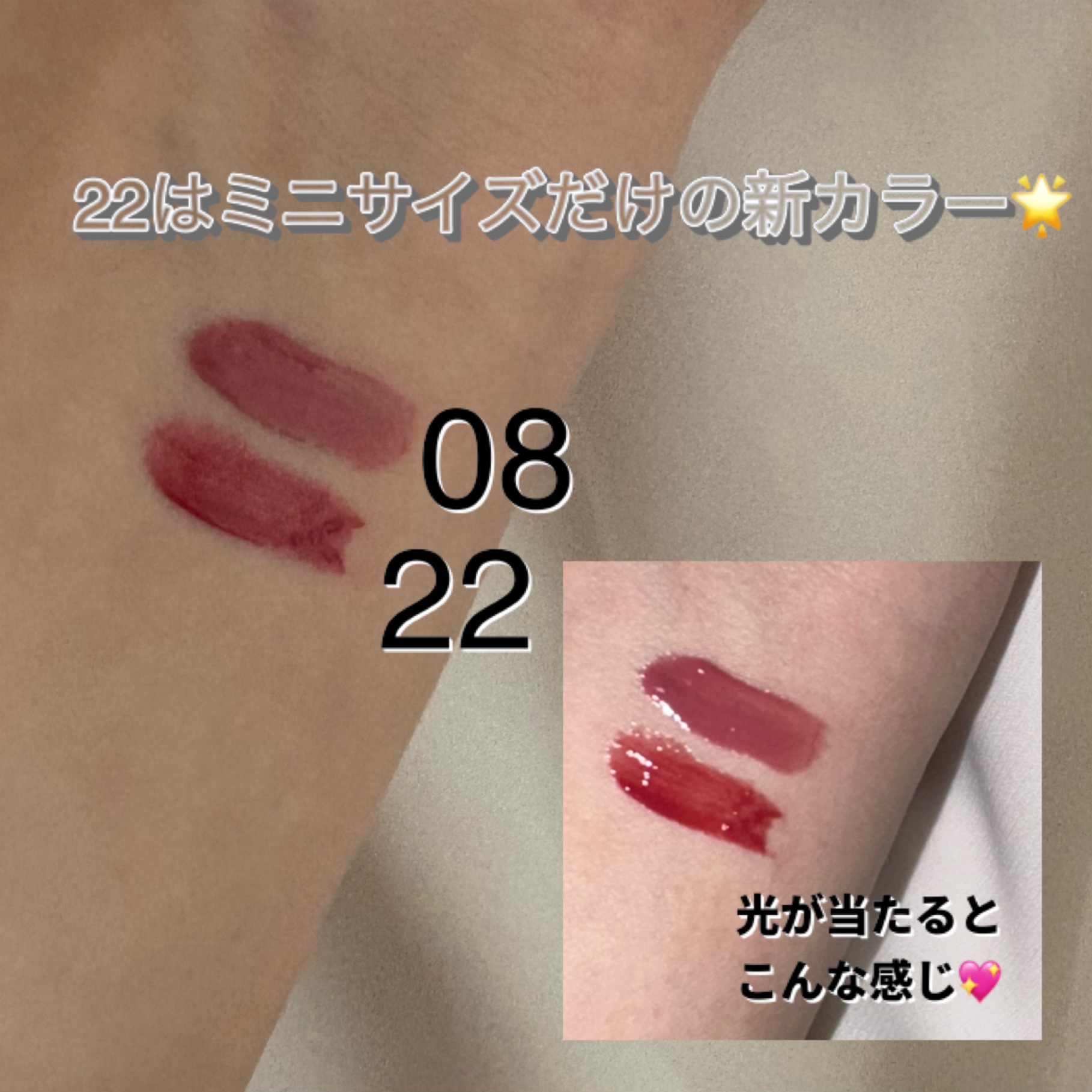 を使ったクチコミ（2枚目）