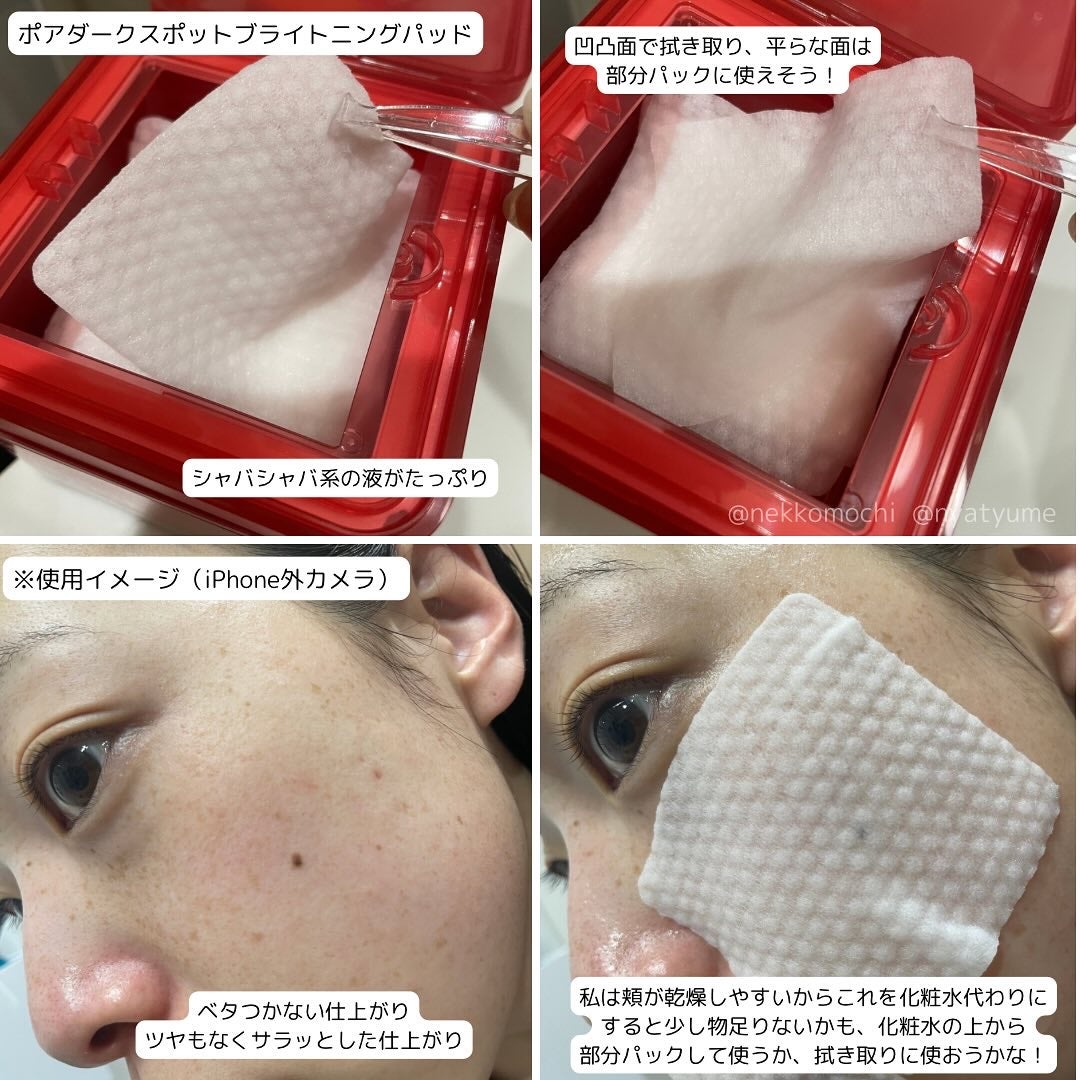 AZケア クレンジングオイル/VT/オイルクレンジングを使ったクチコミ(5枚目)