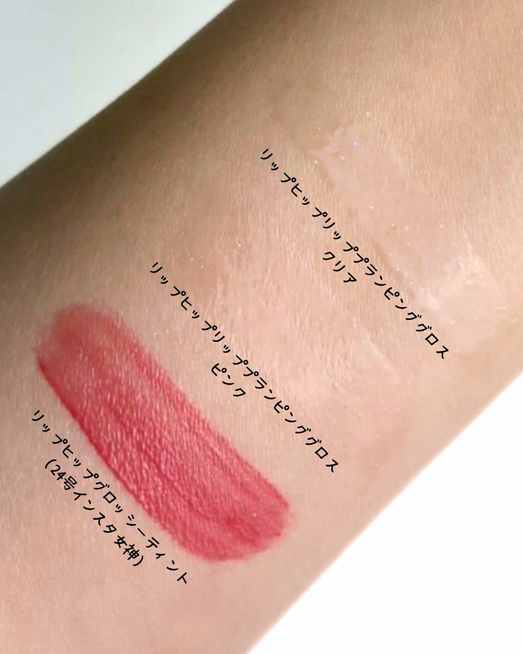 ロングラスティングマットティント/LIPHIP(リップヒップ)/リップティントを使ったクチコミ(2枚目)