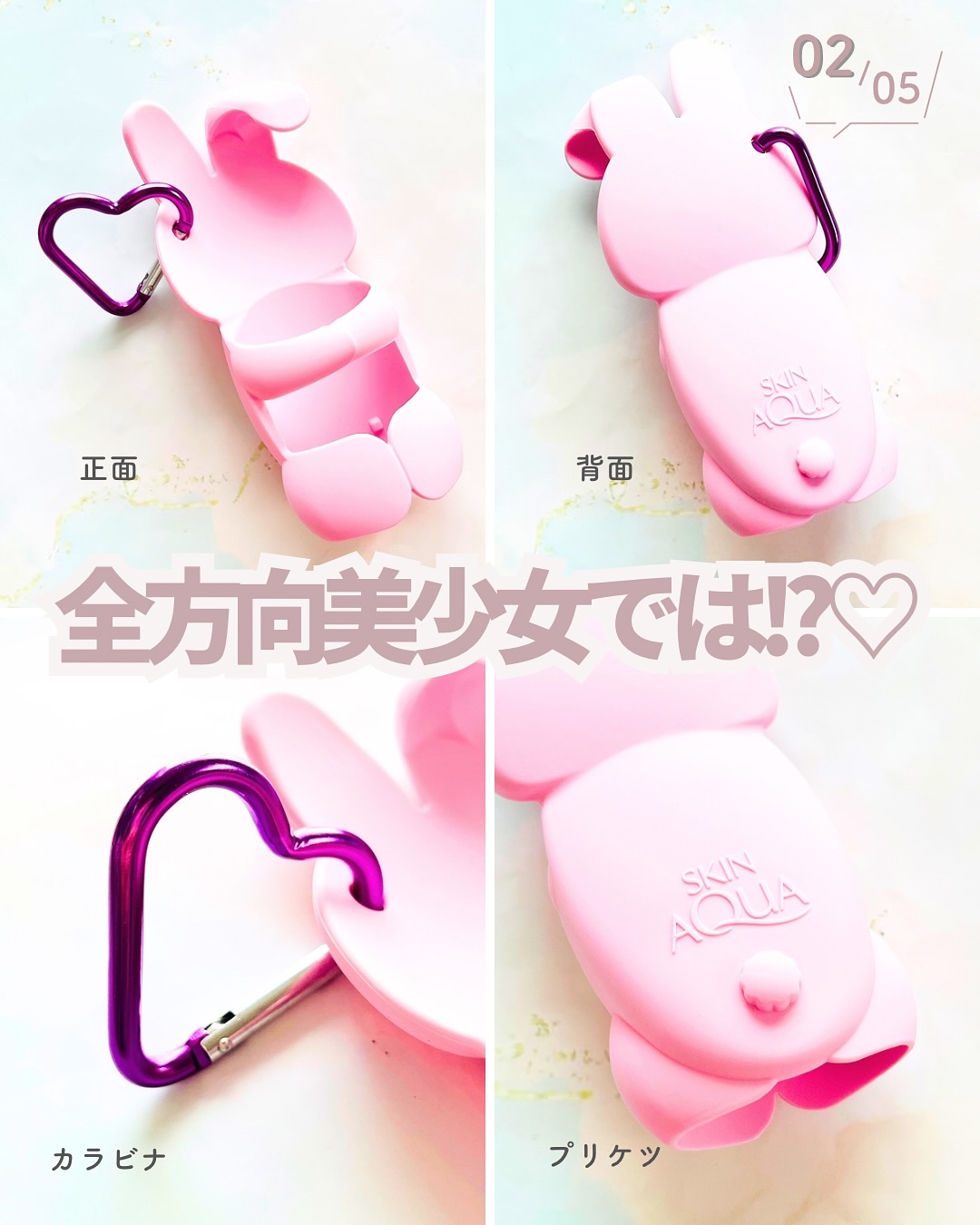 スキンアクア トーンアップUVエッセンス/スキンアクア/日焼け止めクリームを使ったクチコミ（3枚目）