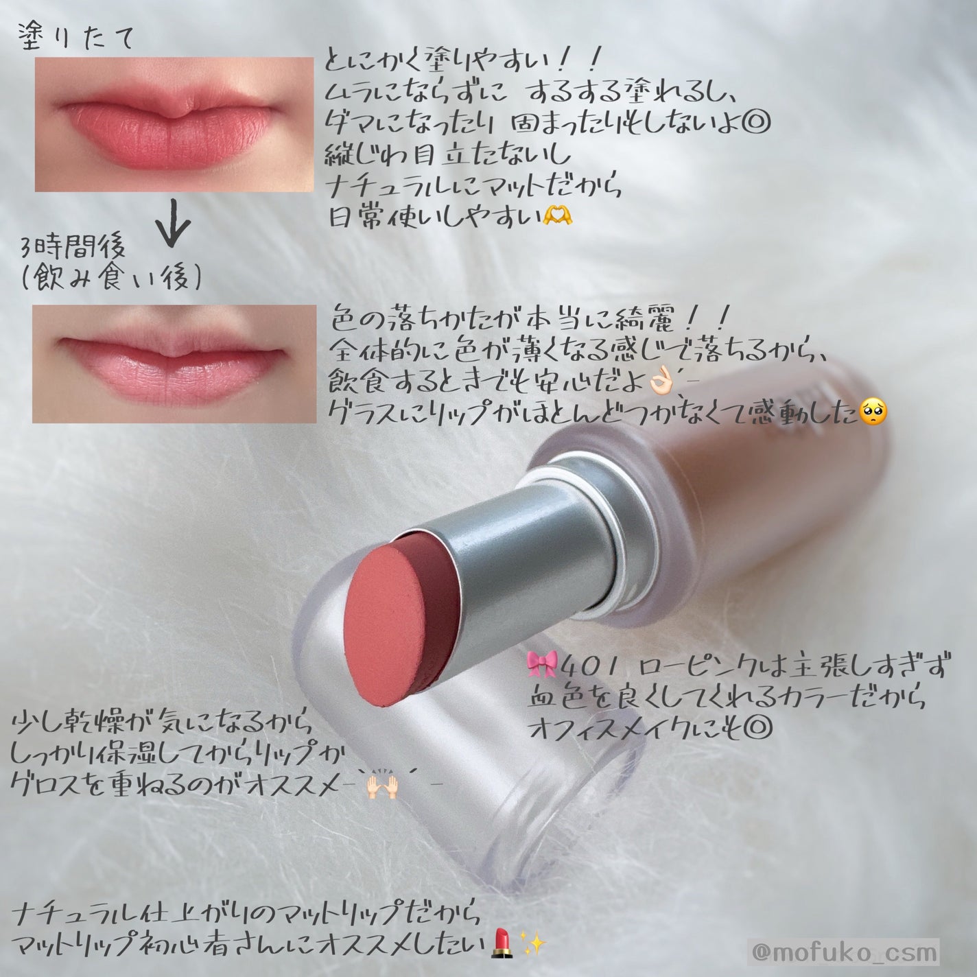 バルキーマットリップスティック/Laka/口紅を使ったクチコミ(2枚目)