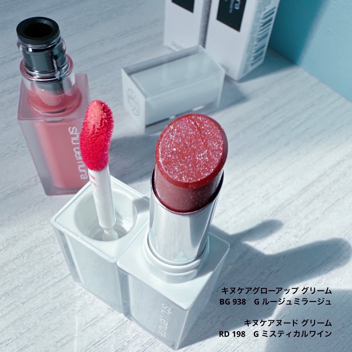 キヌケアグローアップ グリーム/shu uemura/口紅を使ったクチコミ(2枚目)