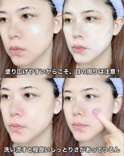 SHEE BY LITS 白玉ミルクピーリングパック/リッツ/洗い流すパック・マスクを使ったクチコミ(8枚目)