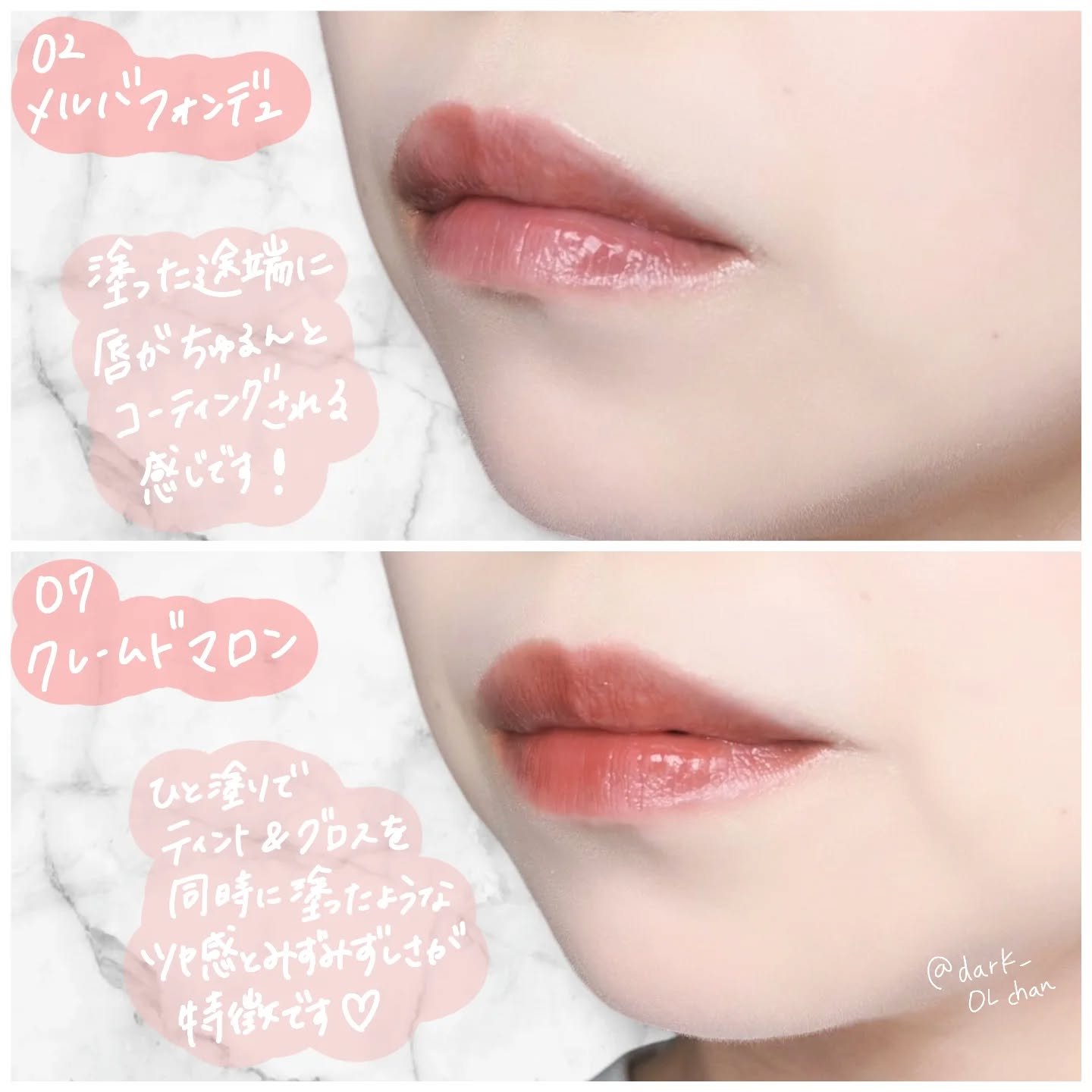 ジューシーデューイグロウティント/dasique/リップティントを使ったクチコミ（3枚目）