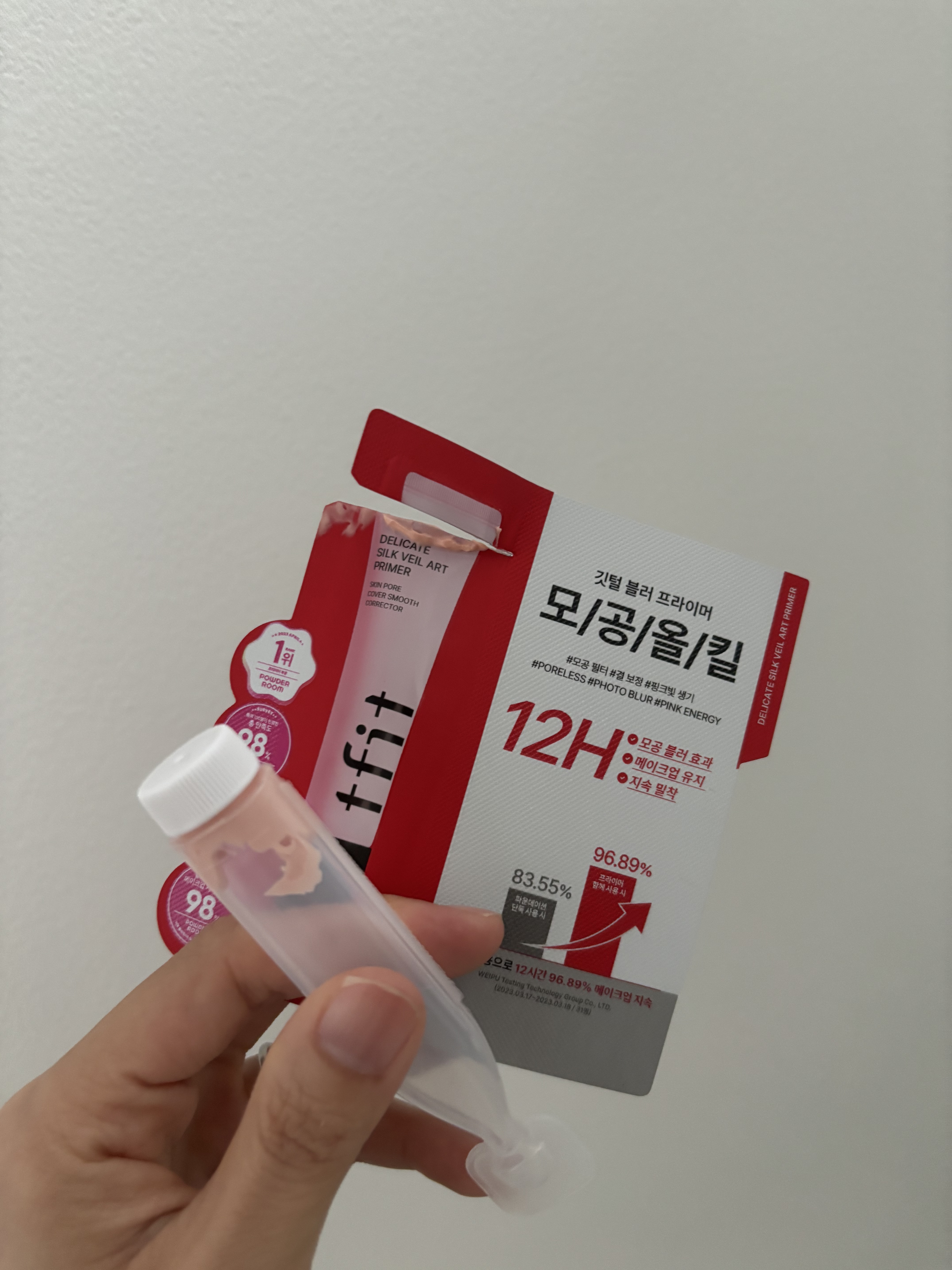 ルミネールスキップトーンアップクリーム/TFIT/化粧下地を使ったクチコミ（3枚目）