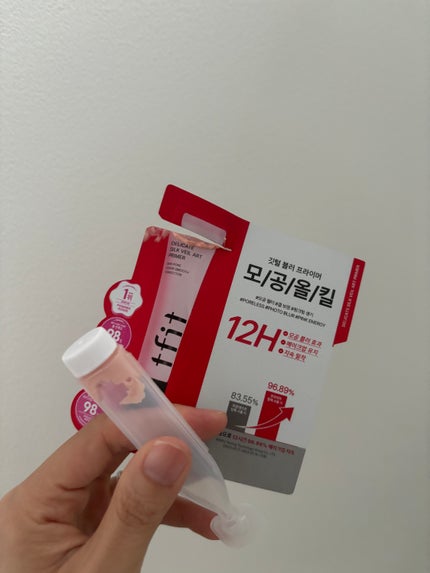 ルミネールスキップトーンアップクリーム/TFIT/化粧下地を使ったクチコミ(3枚目)