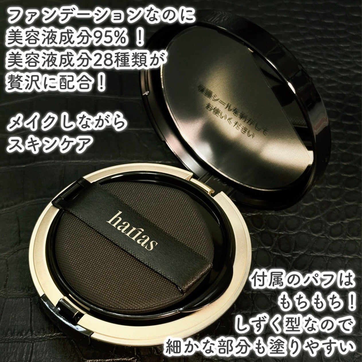 HARIAS 薬用クッションファンデーション/HARIAS/クッションファンデーションを使ったクチコミ(3枚目)