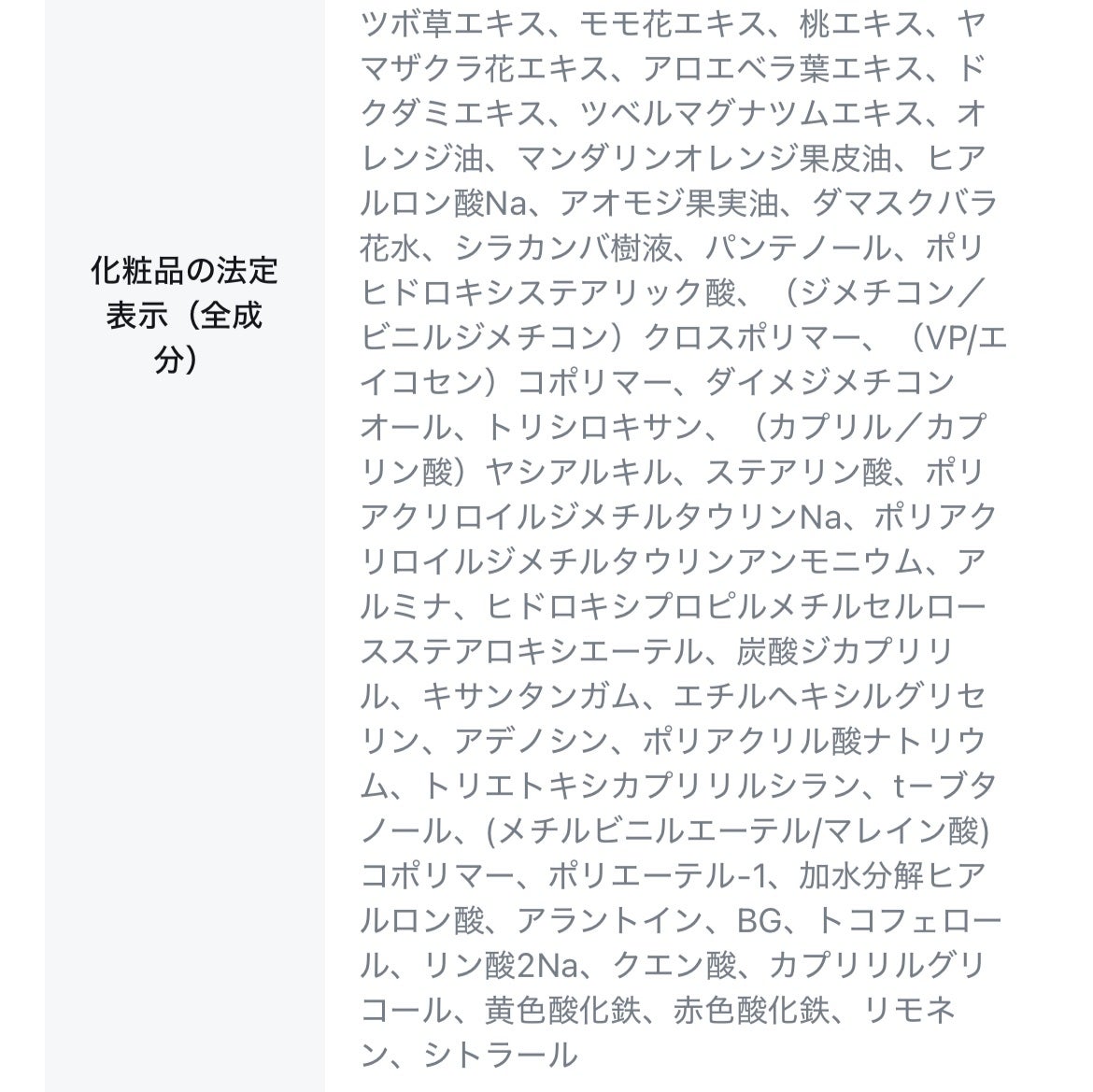 ウォータフルトーンアップサンクリーム/ダルバ/日焼け止めクリームを使ったクチコミ(8枚目)