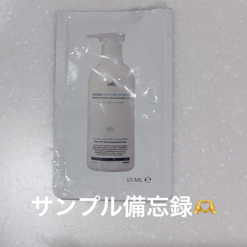 Kシャンプー／Hトリートメント/La'dor/市販シャンプーを使ったクチコミ（1枚目）