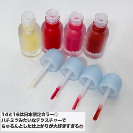 ジューシーベリープランピングリップオイル/TOCOBO/リップグロスを使ったクチコミ(7枚目)