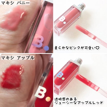 ボリュームリッププランパー/BANILA CO/リッププランパーを使ったクチコミ(2枚目)