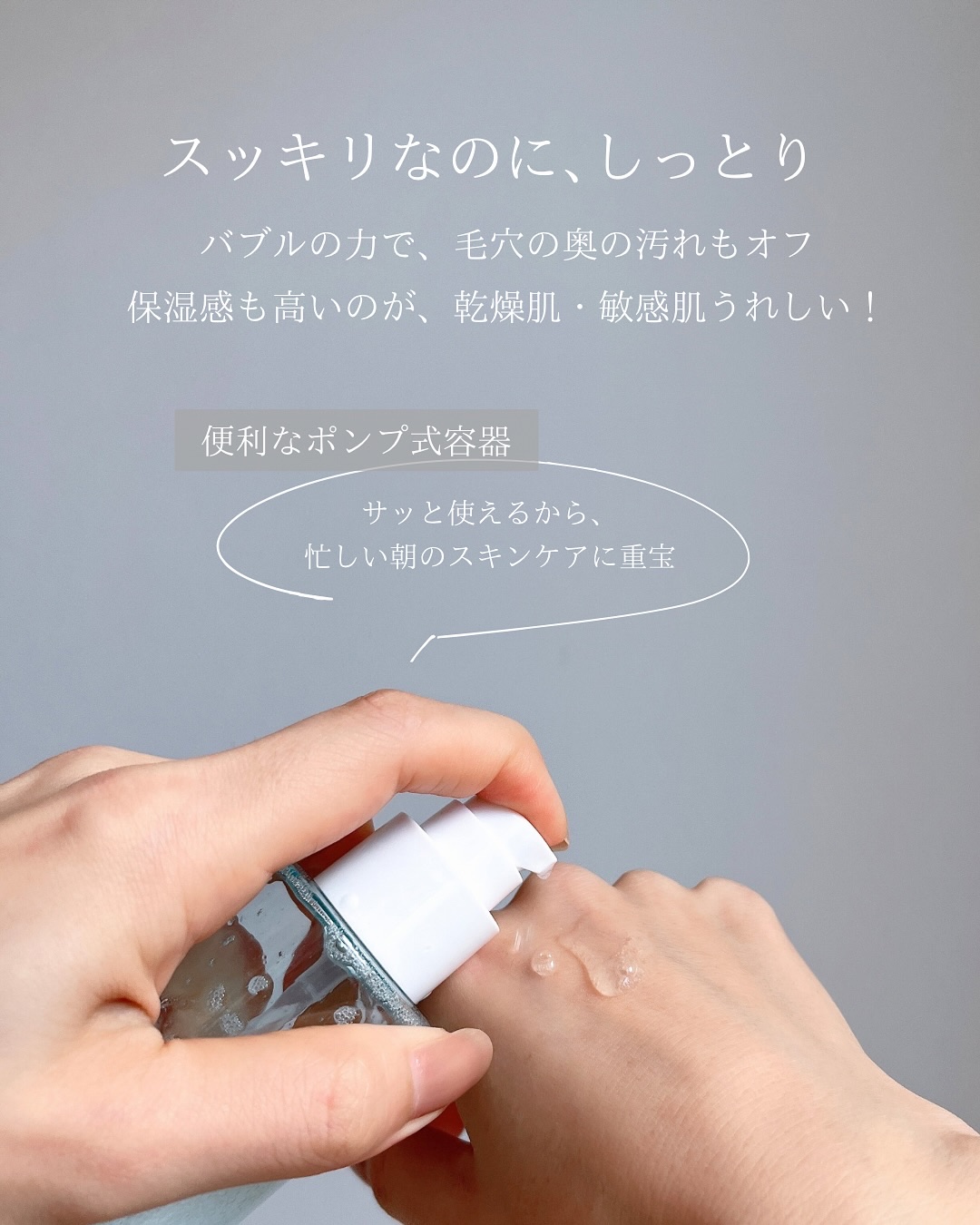 サミュ ガラクトポア オーツートナー/SAM'U/化粧水を使ったクチコミ（3枚目）