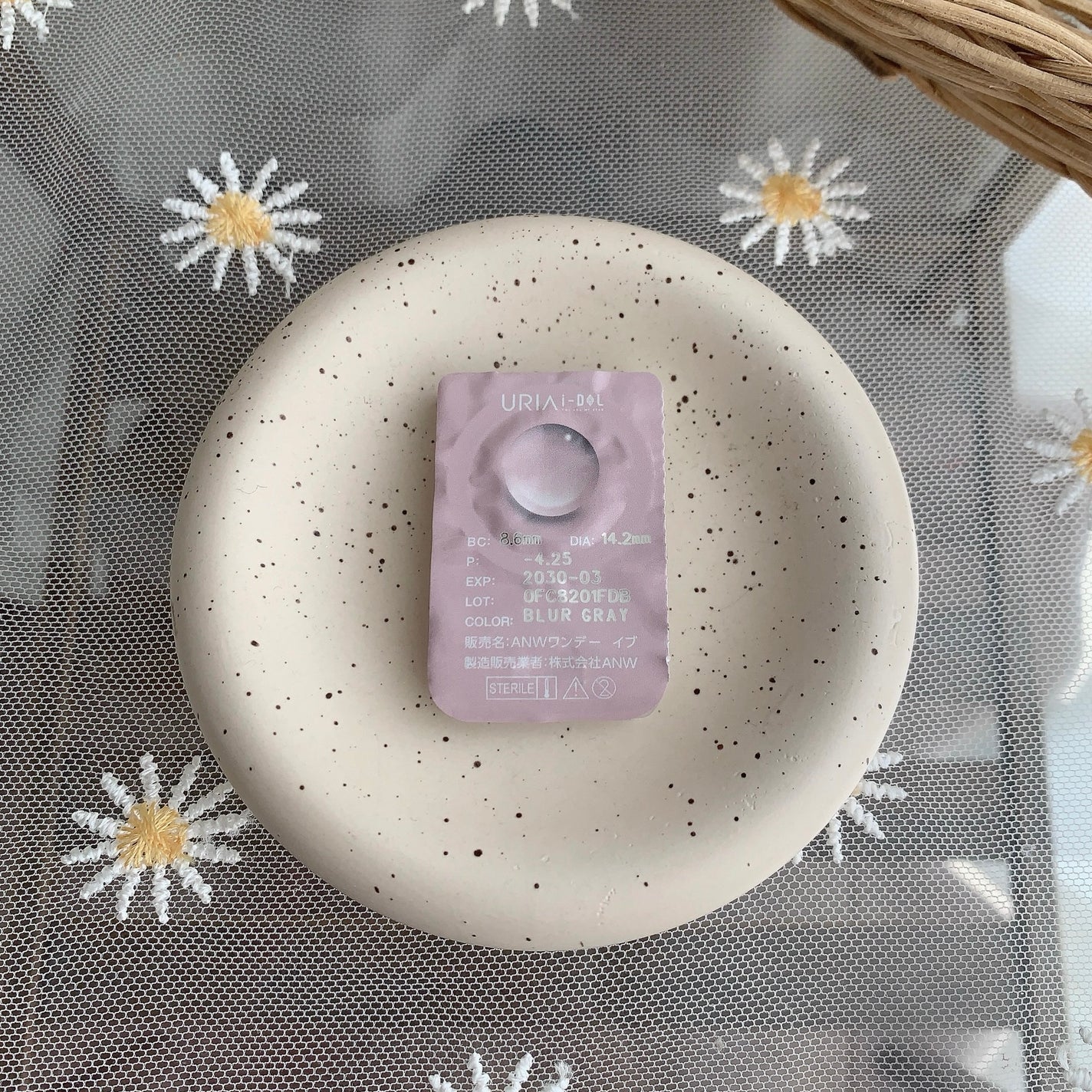 Eesle 1day/URIA i-DOL/ワンデー(1DAY)カラコンを使ったクチコミ(6枚目)