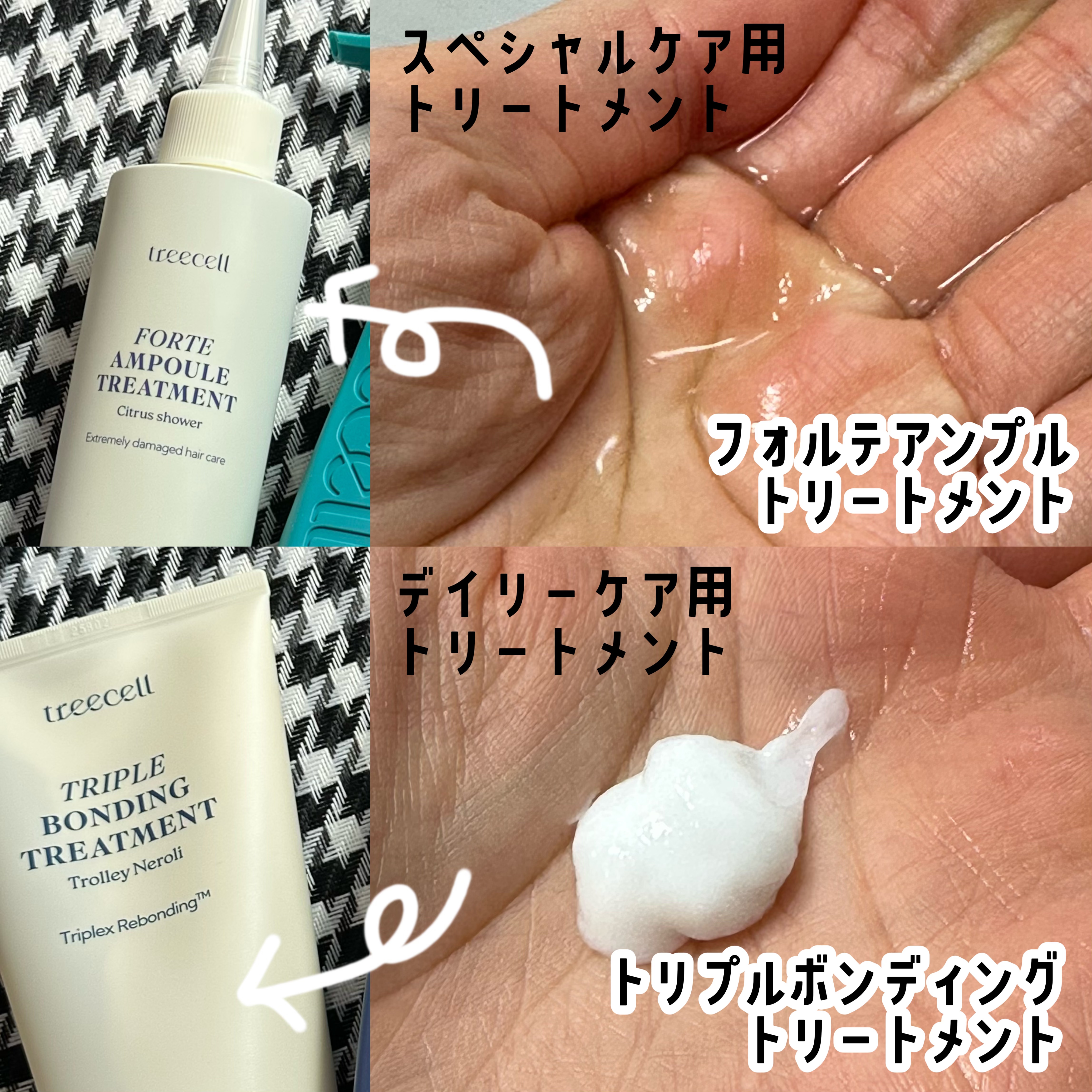 ナイトコラーゲンシャンプーミッドナイトフォレスト/treecell/市販シャンプーを使ったクチコミ（3枚目）