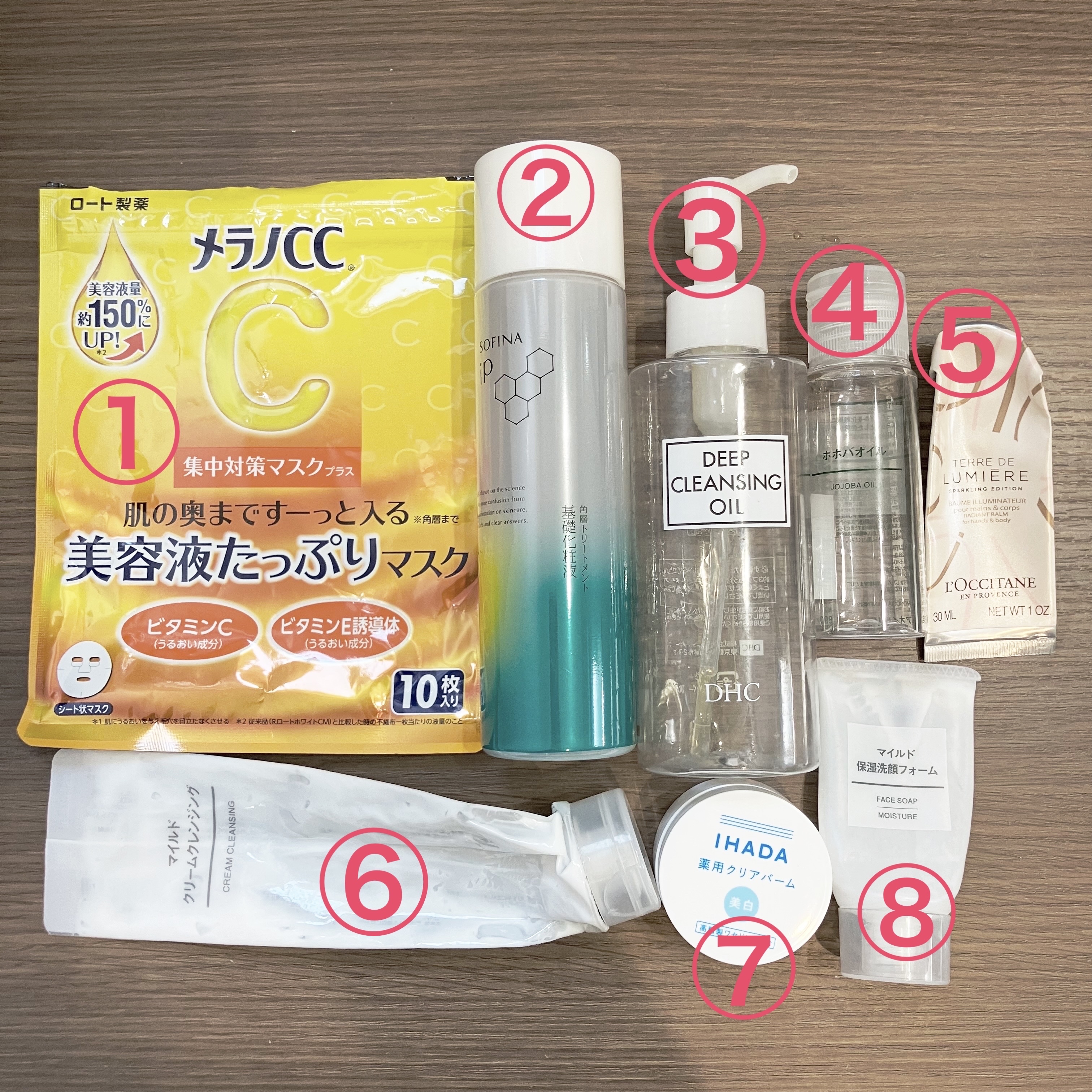 無印マイルドクリームクレンジング Amazon | 無印良品 マイルドクリームクレンジング 150g 02867546