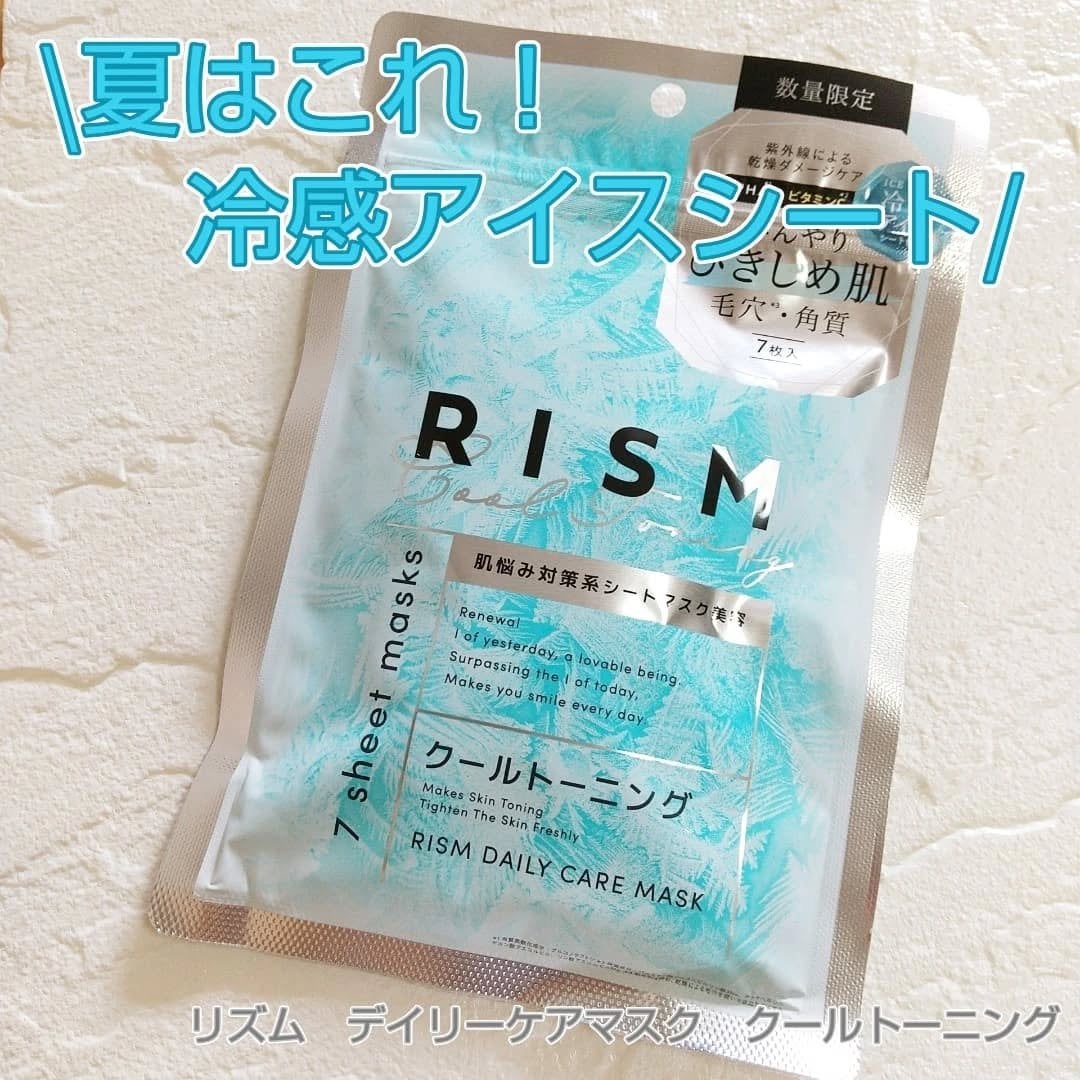 リズム デイリーケアマスク クールトーニング/RISM/シートマスク・パックを使ったクチコミ(1枚目)