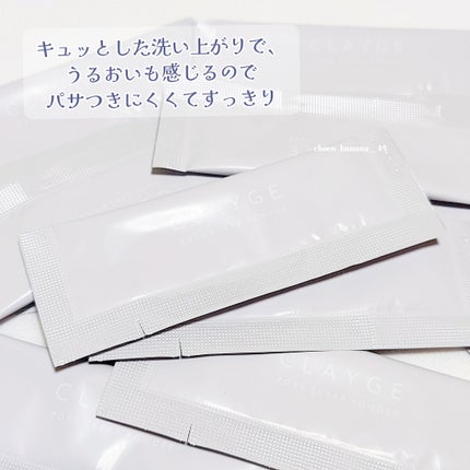 クレージュ ポアクリアパウダー/CLAYGE/洗顔パウダーを使ったクチコミ(9枚目)