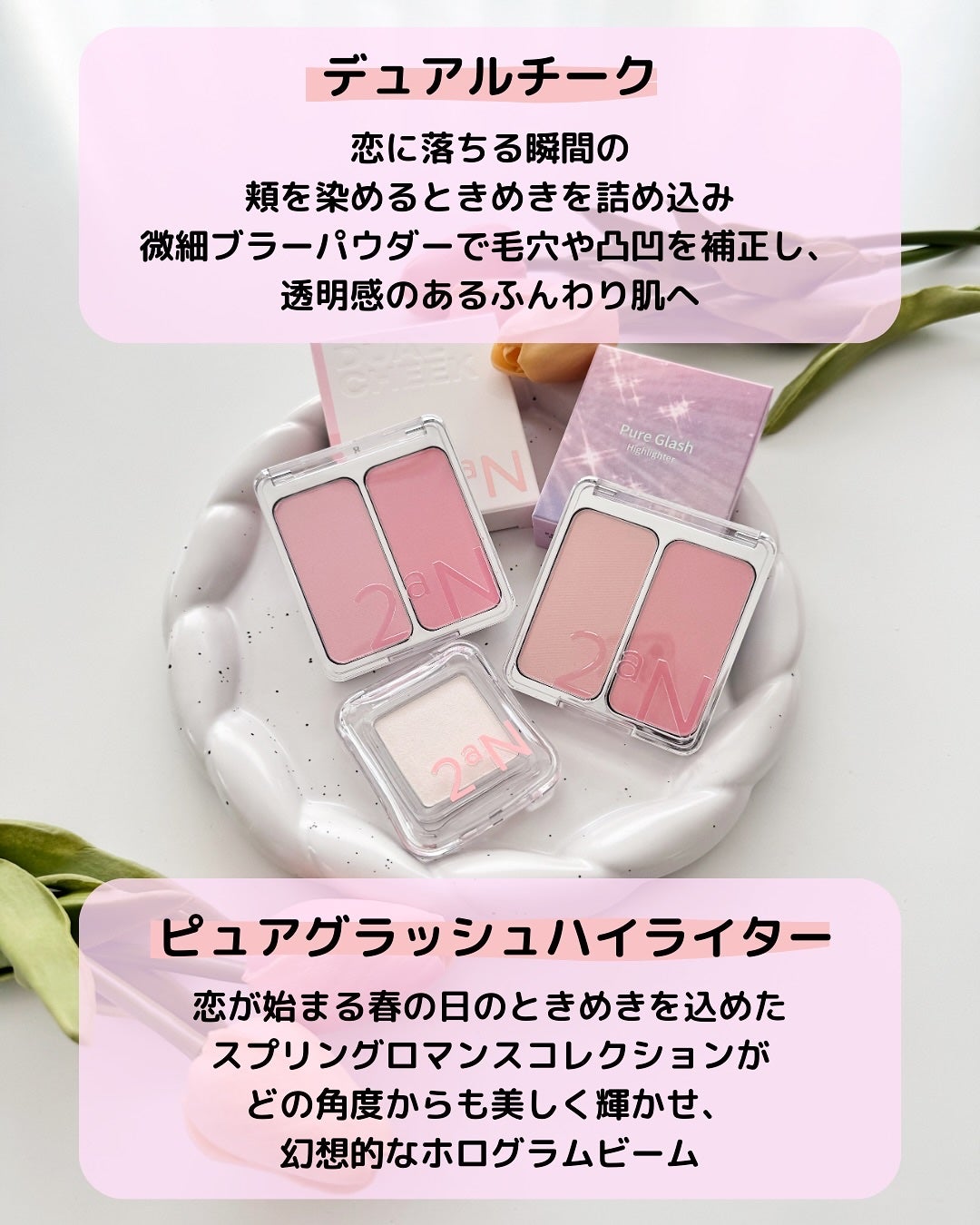 デュアルチーク/2aN/パウダーチークを使ったクチコミ(2枚目)