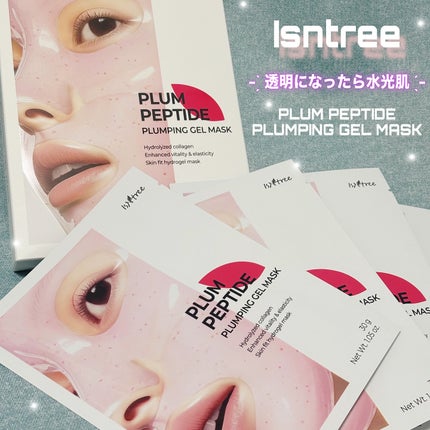 プラム ペプチド プランピング ゲルマスク/Isntree/シートマスク・パックを使ったクチコミ(1枚目)