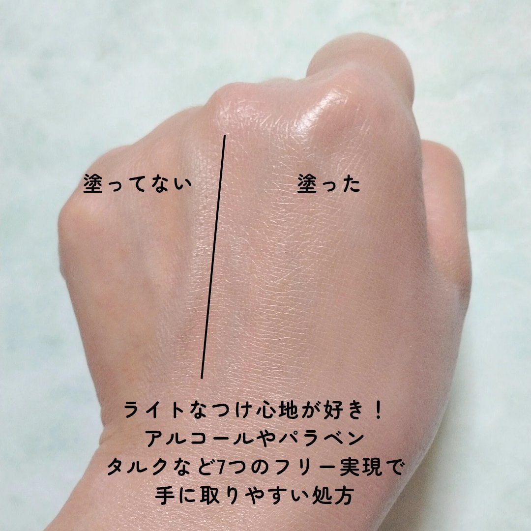 ミシャ グロウ UV トーンアップ プライマー/MISSHA/化粧下地を使ったクチコミ(5枚目)