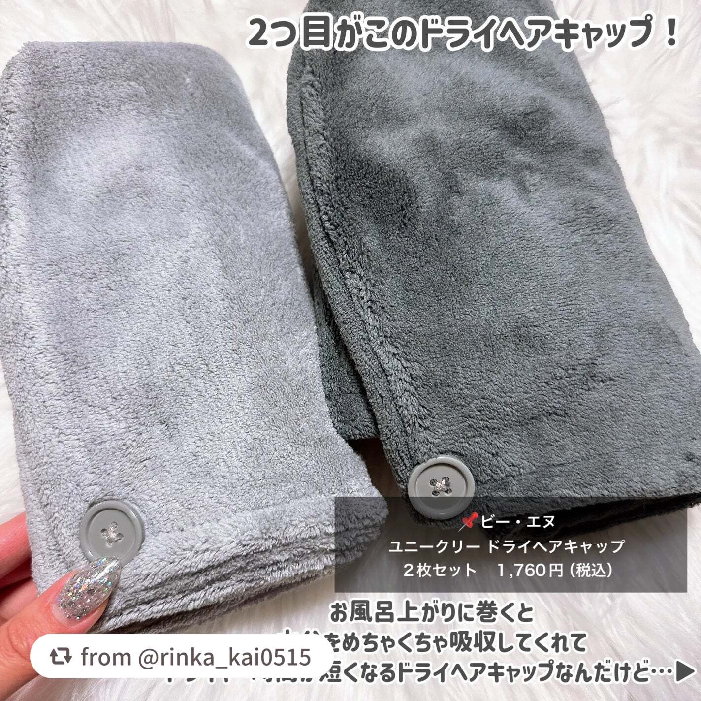 ユニークリー 4wayスムースヘアブラシ/ビー・エヌ/ヘアブラシを使ったクチコミ(8枚目)