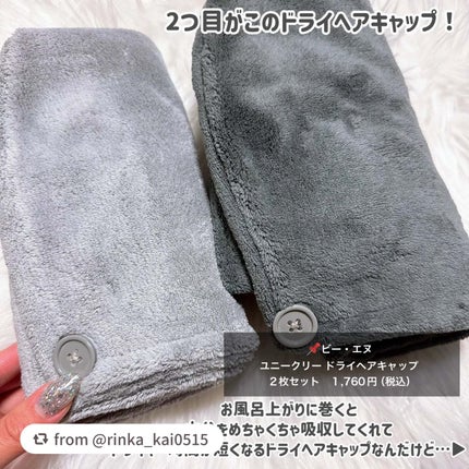 ユニークリー 4wayスムースヘアブラシ/ビー・エヌ/ヘアブラシを使ったクチコミ(8枚目)