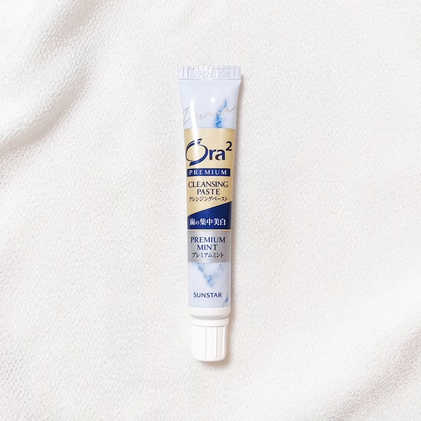 オーラツー プレミアム クレンジングペースト  プレミアムミント/オーラツー/歯磨き粉を使ったクチコミ（2枚目）