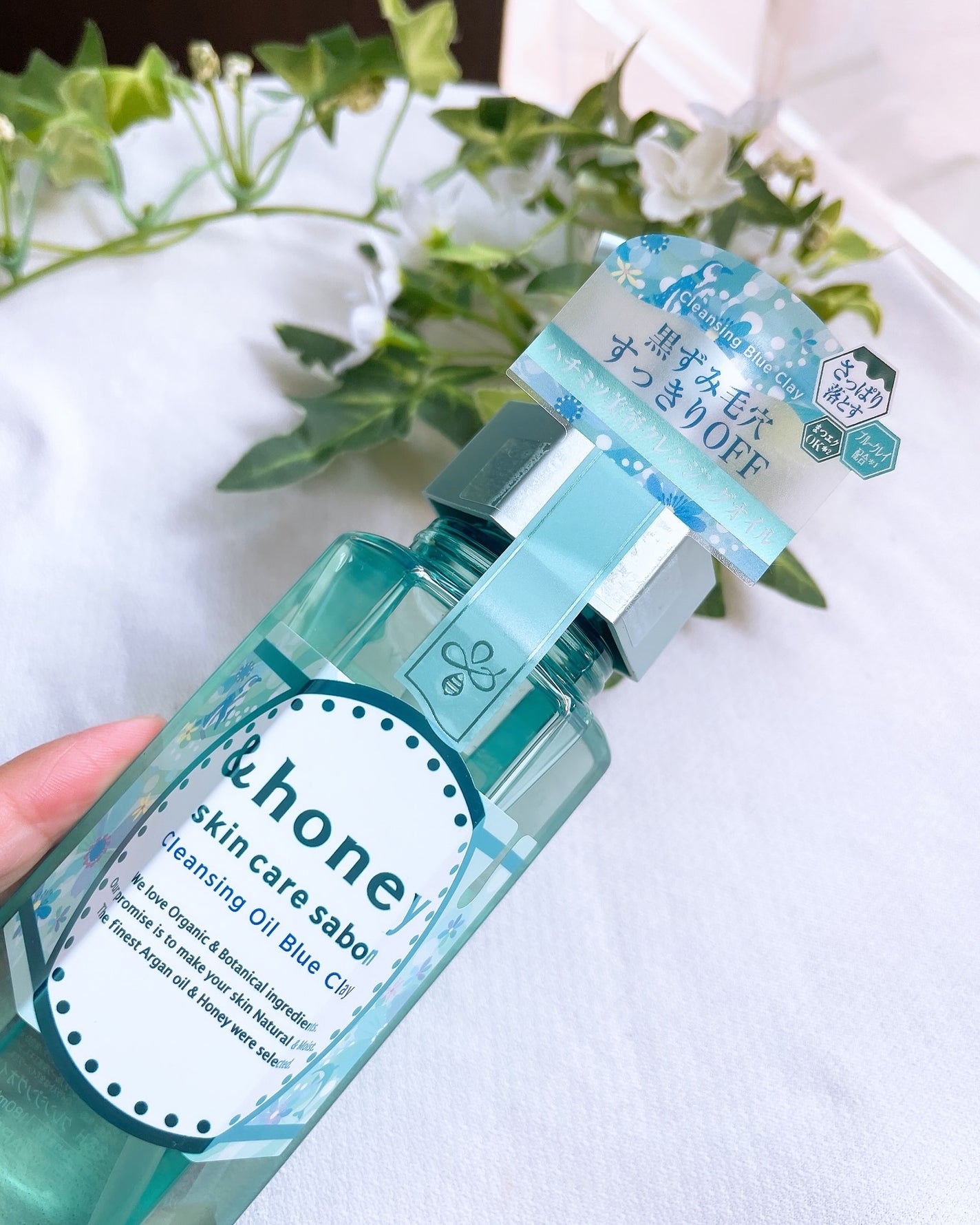 サボン クレンジングオイル ブルークレイ/&honey/オイルクレンジングを使ったクチコミ(2枚目)
