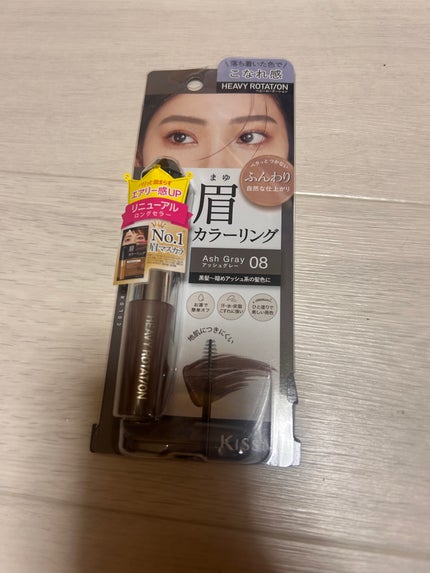 ヘビーローテーション カラーリングアイブロウEX/ヘビーローテーション/眉マスカラを使ったクチコミ(1枚目)