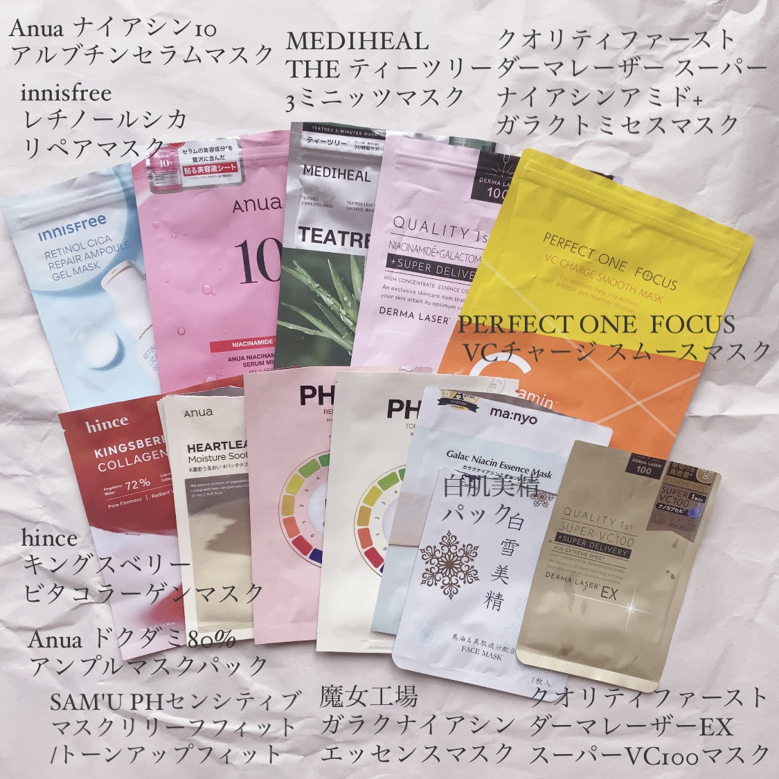 ガラクナイアシン エッセンスマスク/manyo/シートマスク・パックを使ったクチコミ（3枚目）