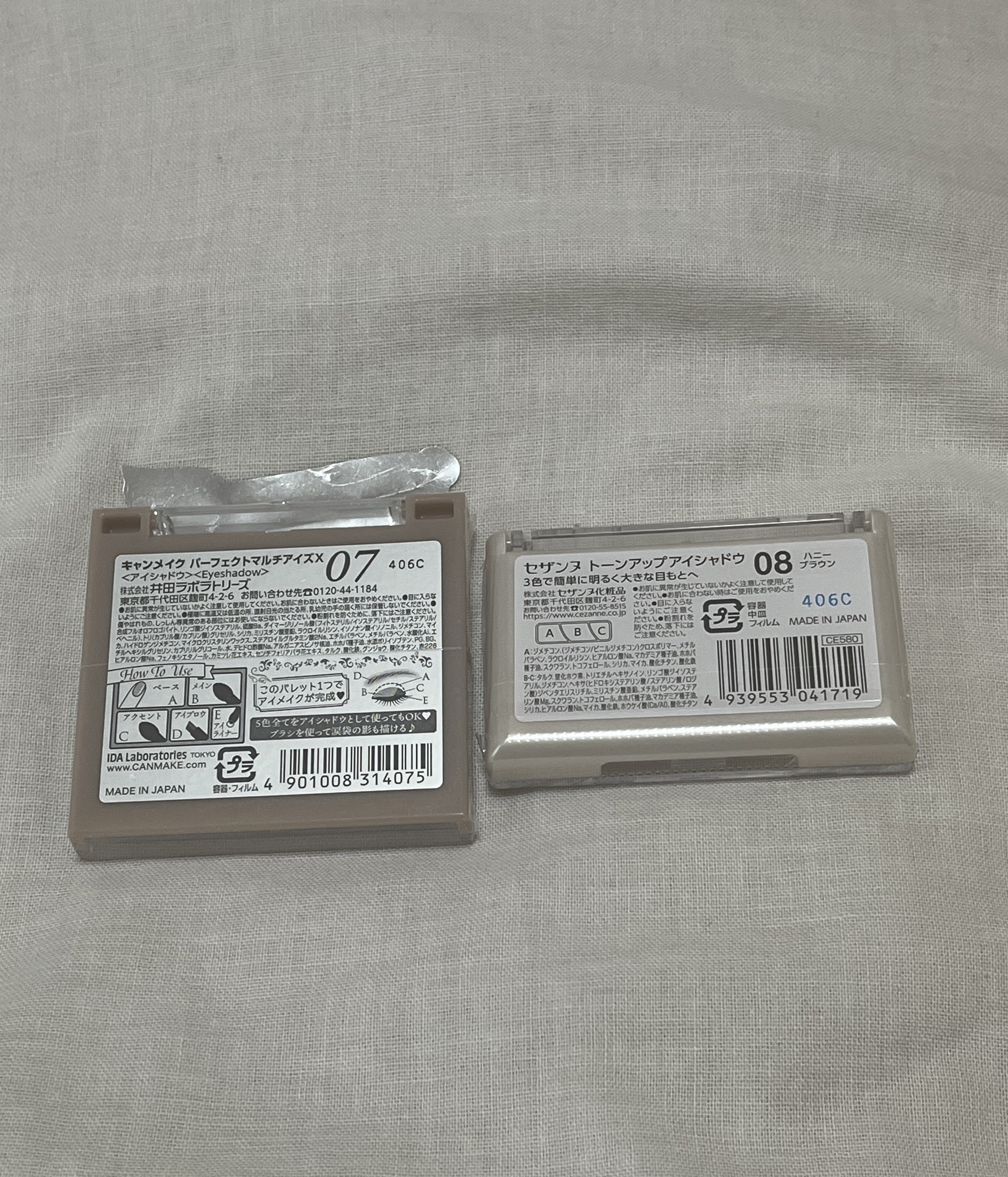 パーフェクトマルチアイズ/キャンメイク/アイシャドウパレットを使ったクチコミ（2枚目）