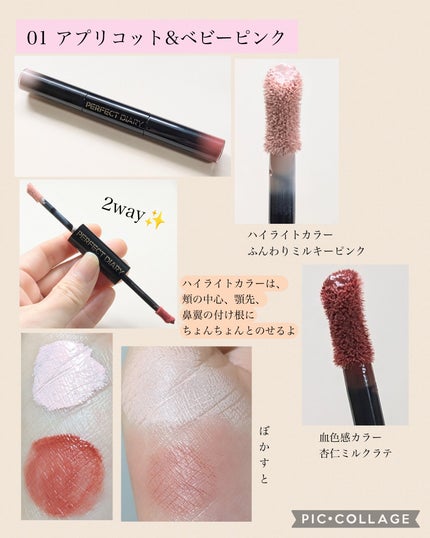 を使ったクチコミ(3枚目)