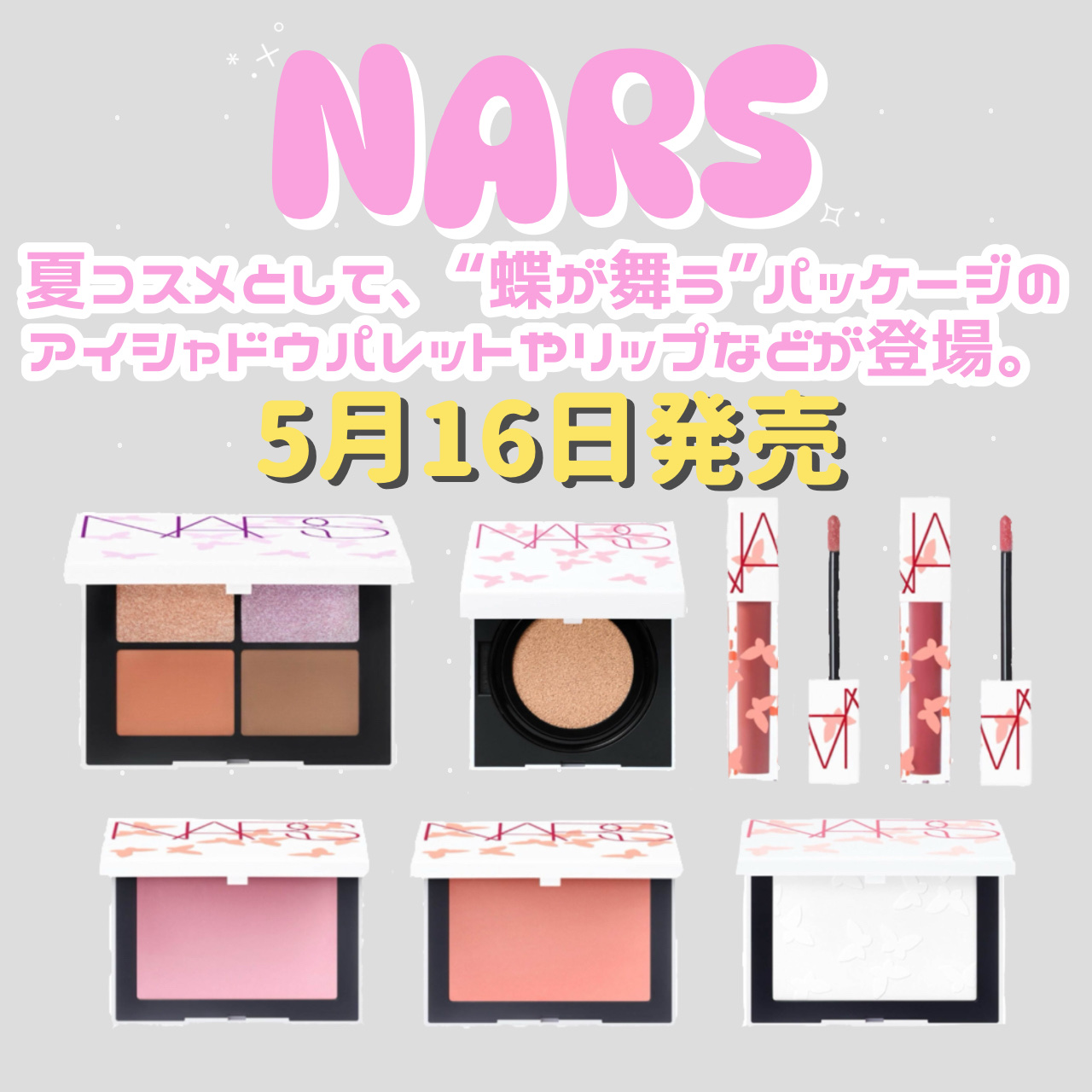 ライトリフレクティングセッティングパウダー　プレスト　N/NARS/プレストパウダーを使ったクチコミ（1枚目）