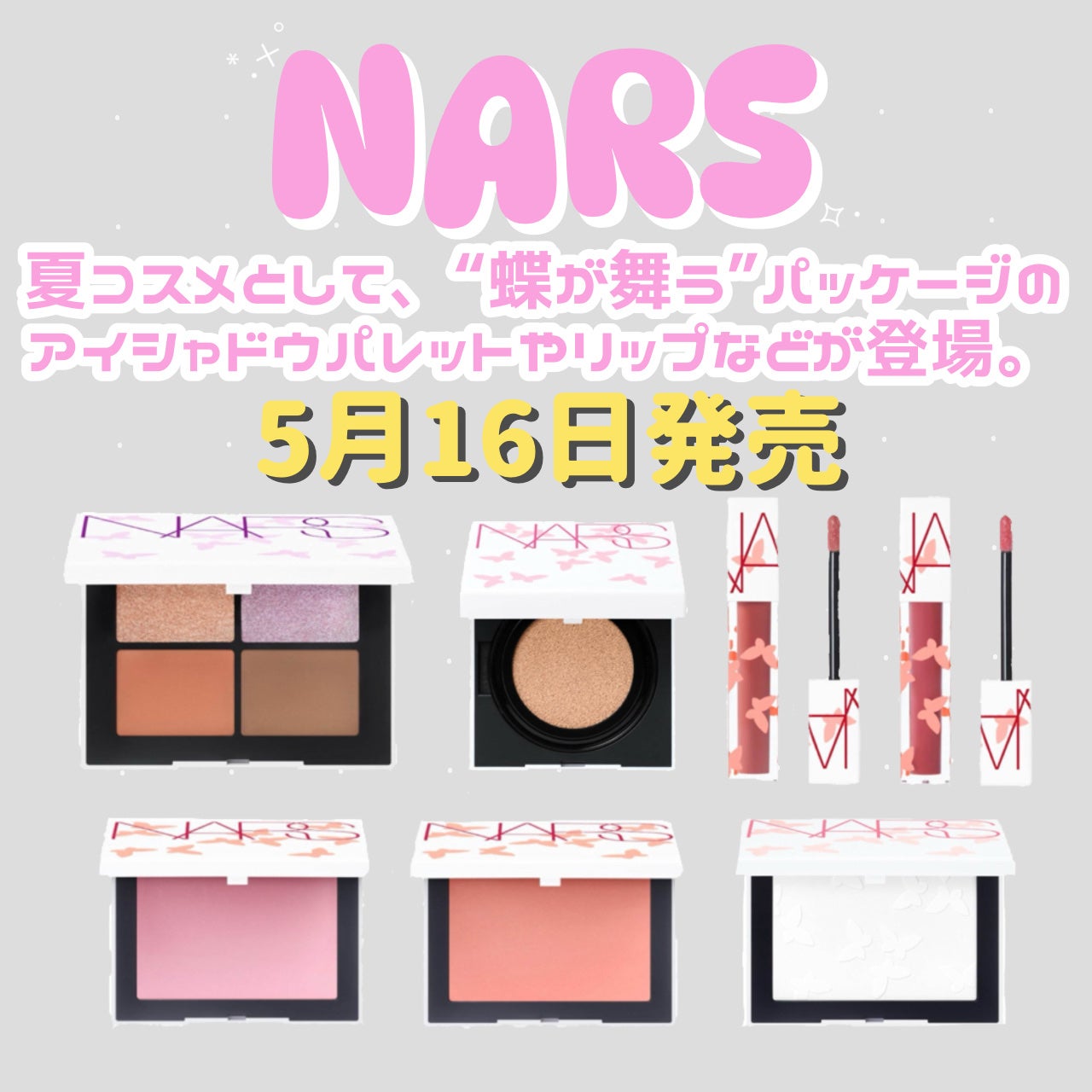 ライトリフレクティングセッティングパウダー プレスト N/NARS/プレストパウダーを使ったクチコミ(1枚目)