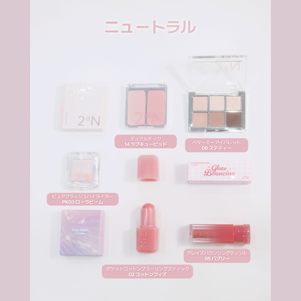 デュアルチーク/2aN/パウダーチークを使ったクチコミ(3枚目)