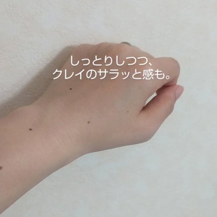 モイストクレンジングジェル/AQUA MARE/クレンジングジェルを使ったクチコミ(4枚目)