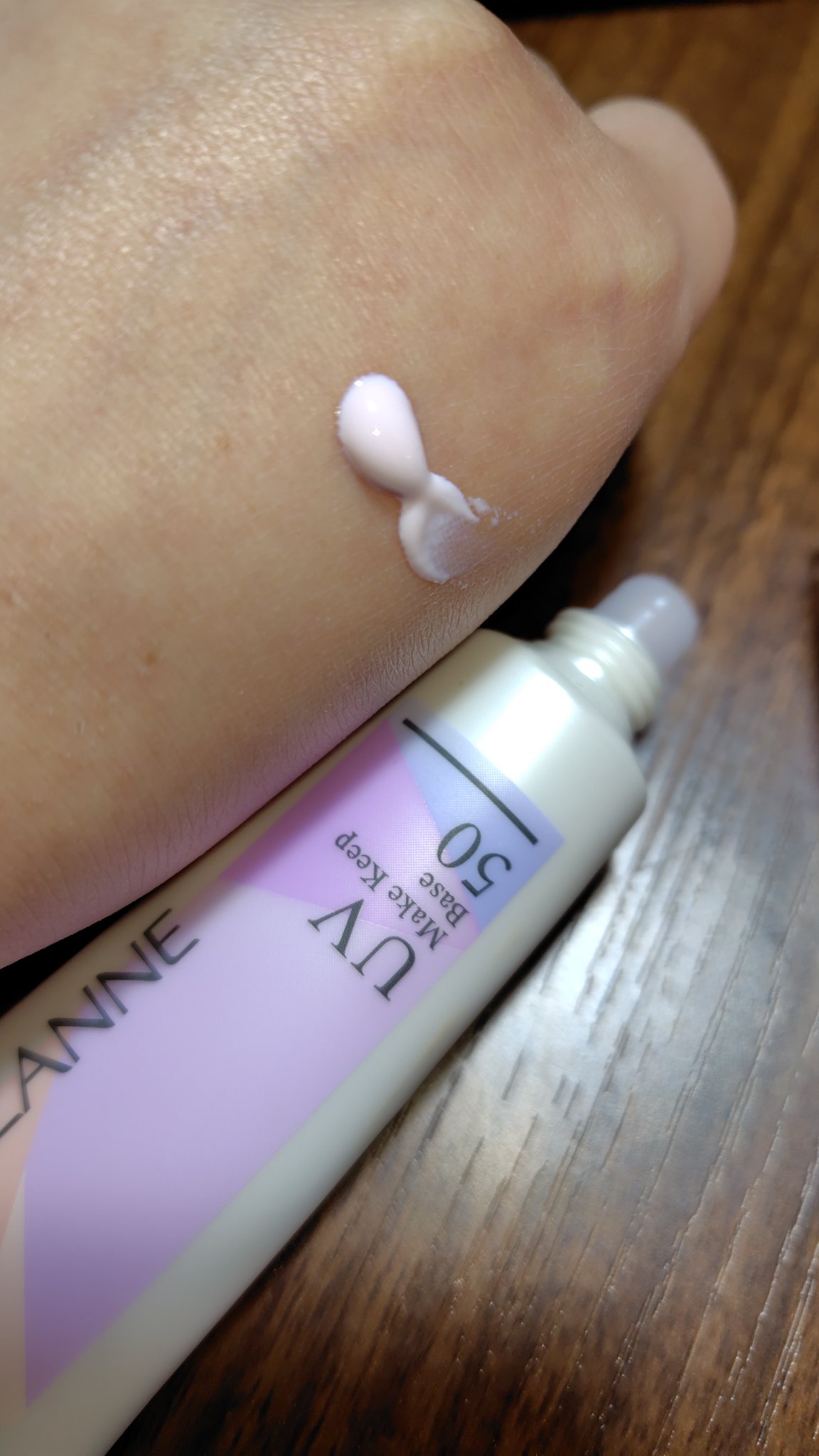 皮脂テカリ防止下地50/CEZANNE/化粧下地を使ったクチコミ（2枚目）