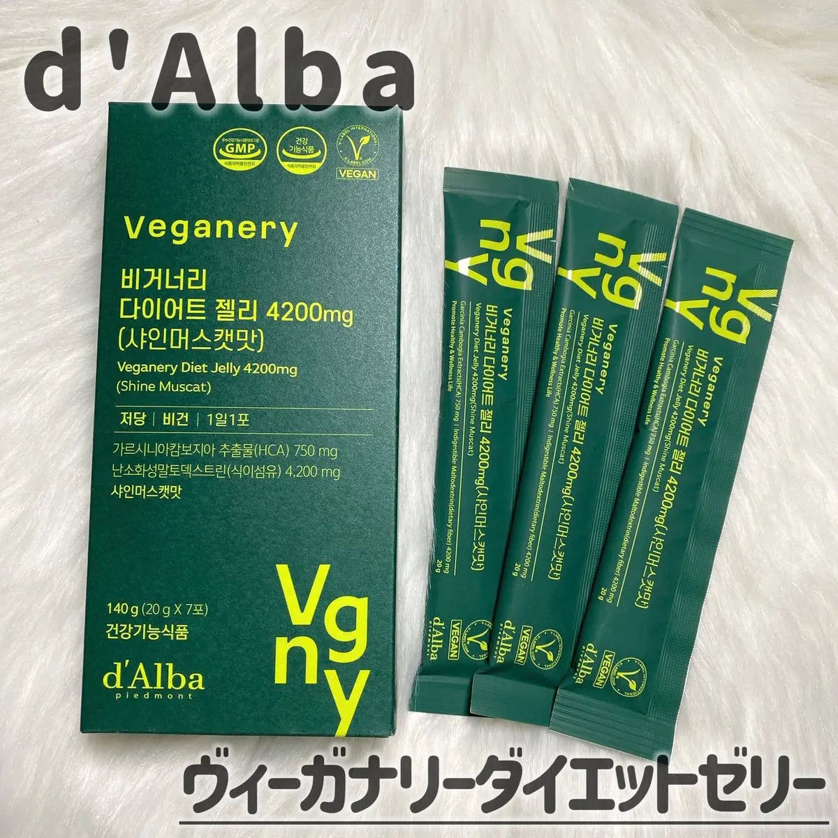 ヴィーガナリー ダイエットゼリー/ダルバ/バランス栄養食を使ったクチコミ(1枚目)