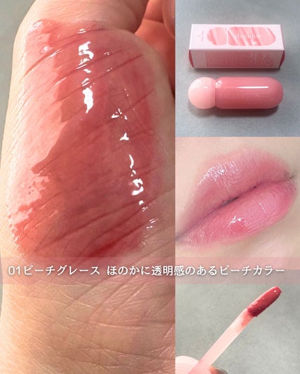 ジューシーデューイグロウティント/dasique/リップティントを使ったクチコミ(2枚目)
