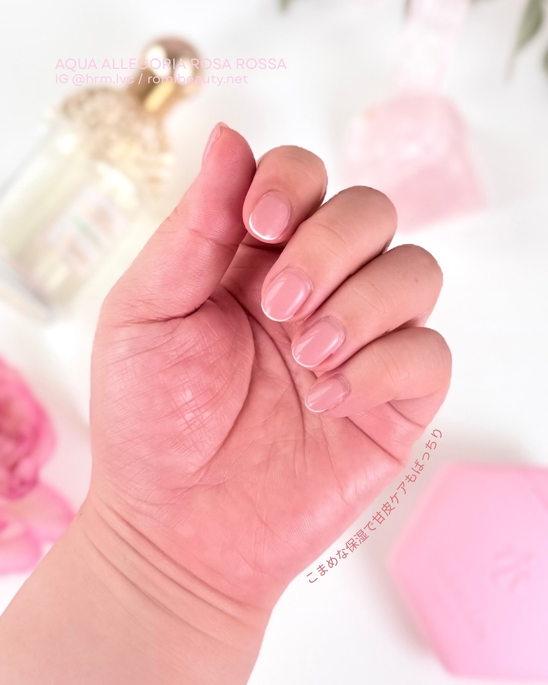 アクア アレゴリア ハンドクリーム ローザ ロッサ/GUERLAIN/ハンドクリームを使ったクチコミ（3枚目）