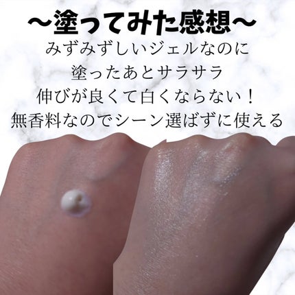 アリィー クロノビューティ ジェルUV EX/アリィー/日焼け止めジェルを使ったクチコミ(3枚目)