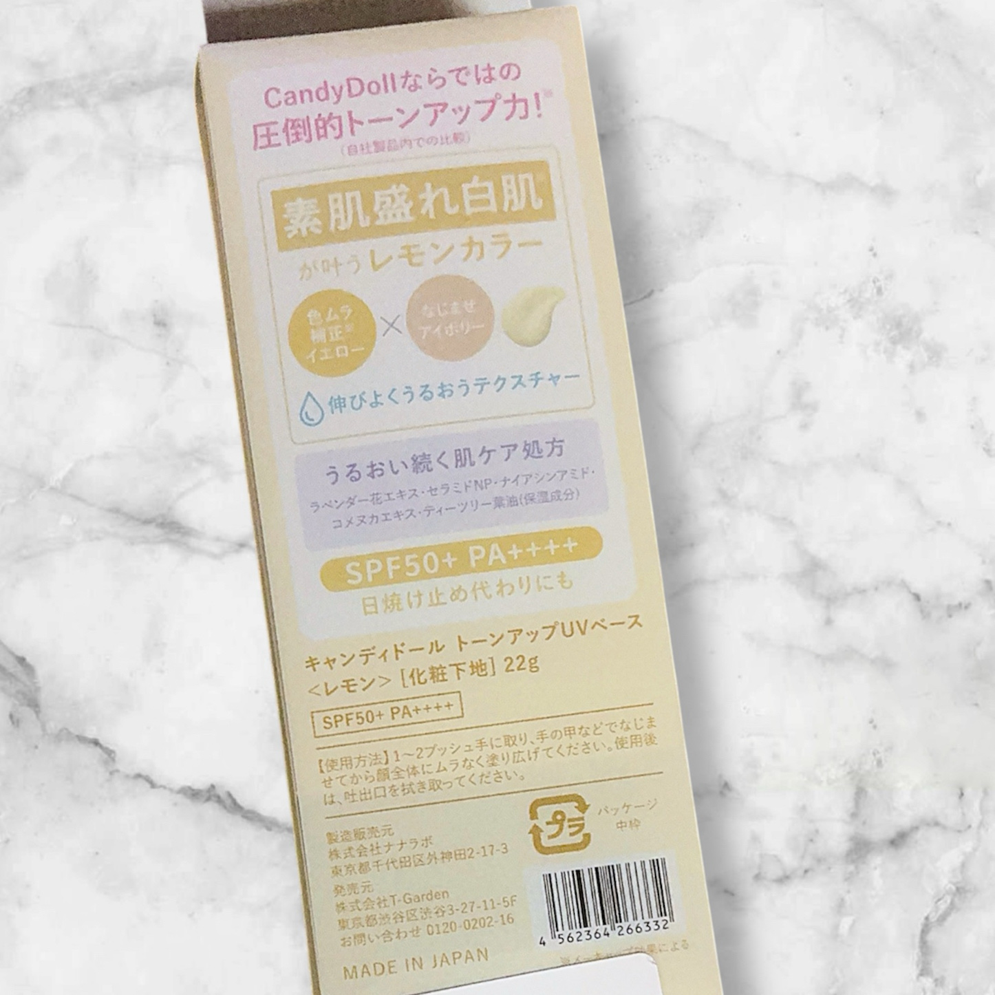 トーンアップUVベース/CandyDoll/化粧下地を使ったクチコミ（3枚目）