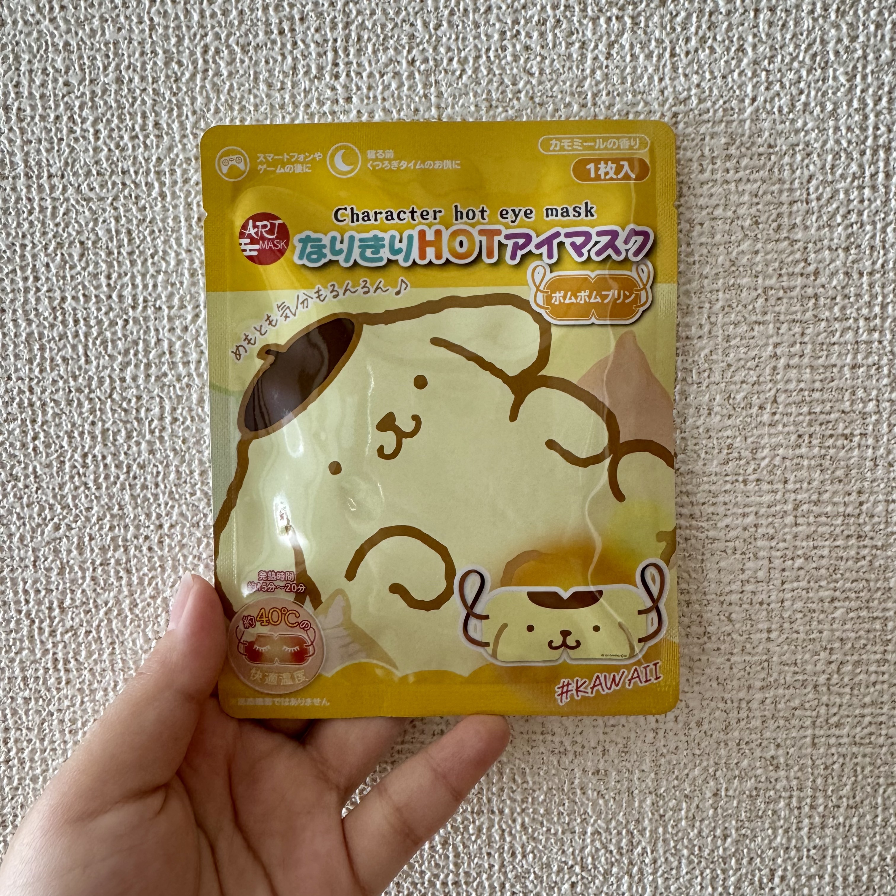 なりきりHOT アイマスク/ART MASK/ホットアイマスクを使ったクチコミ（1枚目）