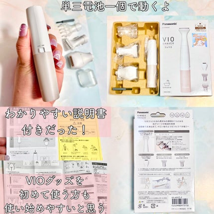 を使ったクチコミ(2枚目)