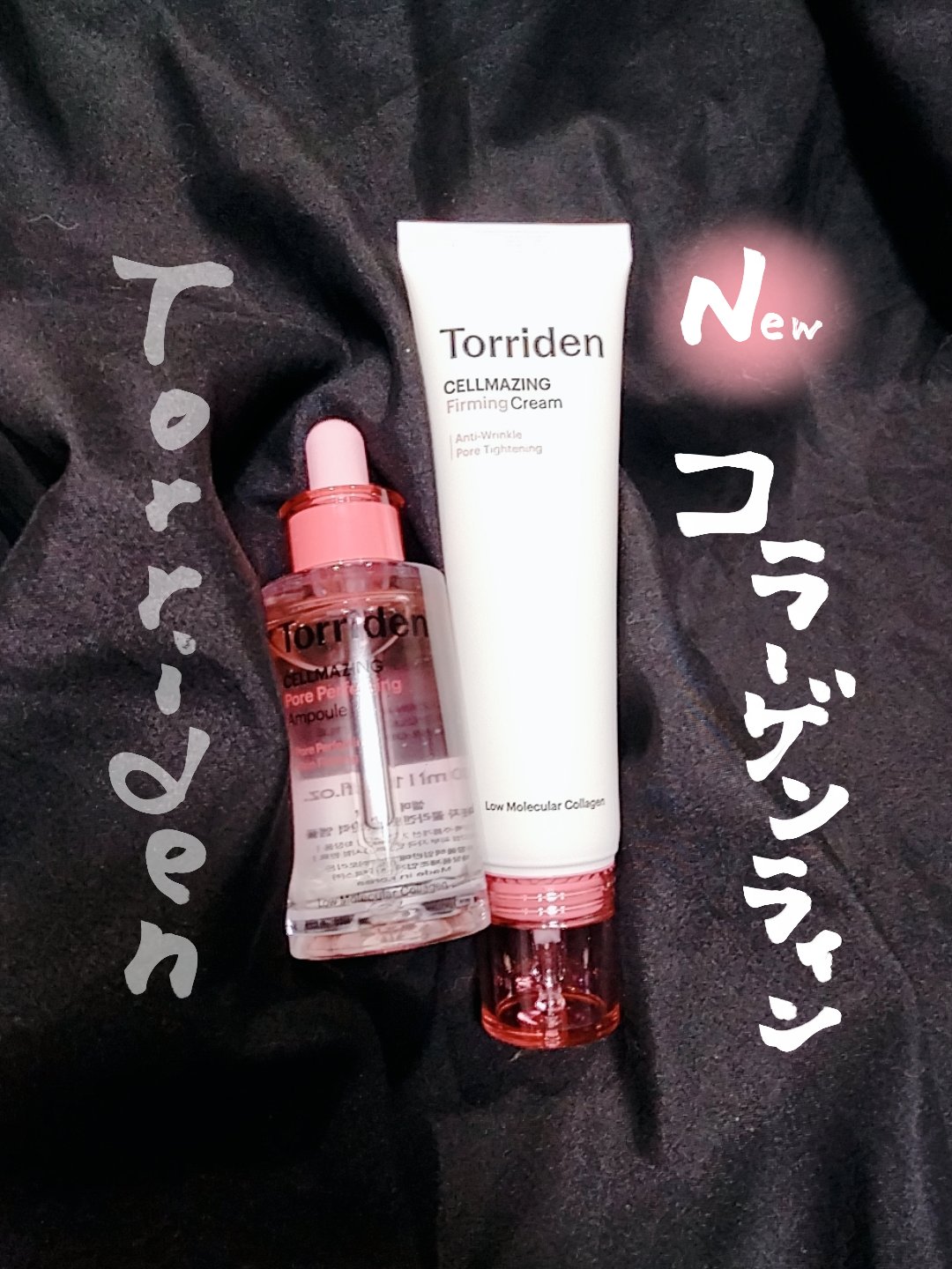 セルメイジング コラーゲン ポア パーフェクティング アンプル/Torriden/美容液を使ったクチコミ（1枚目）