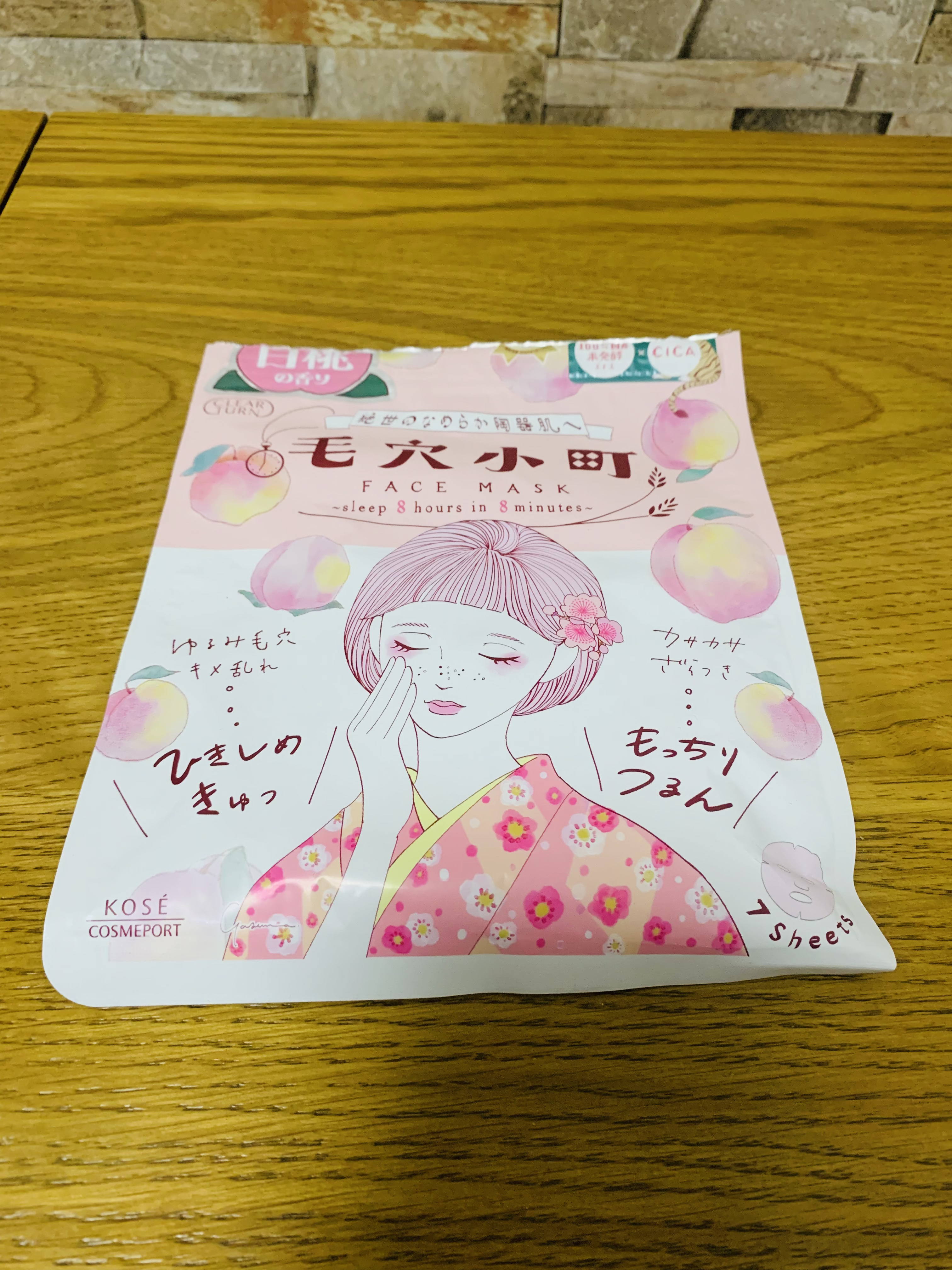 毛穴小町 白桃香るマスク/クリアターン/シートマスク・パックを使ったクチコミ（1枚目）
